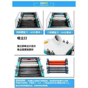 Mb103gk Woodworking Planer 520mm Width 6 Blade High Speed Cutter For Wood Molding Machine - Product Image 3