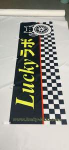 कस्टम पॉलिएस्टर कपड़े डबल-पक्षीय डिजिटल प्रिंटिंग जापानी-शैली नोबोरी ध्वज - Product Image 5