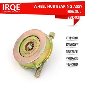 Tensor de Aire Acondicionado Automotriz IRQE 3001043 MD368028 para Modelos Mitsubishi con Diámetro Interior de 10 mm - Product Image 5