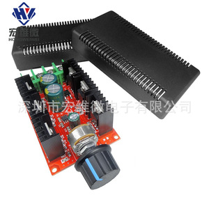 Controlador de Velocidad de Motor Micro Hongwei 9-50V 50A DC con Escobillas y Módulo de Control de Temperatura con Carcasa - Product Image 4