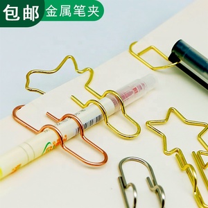 Tùy chỉnh thiết kế khác nhau kim loại chủ bút Clip văn phòng phẩm công cụ máy tính xách tay bút chủ Clip (sẵn sàng để tàu) - Product Image 2