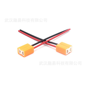 H7 Headlight Connector Repair <b>Plugs</b> And Sockets Ceramic 2Pcs For <b>Replace</b> And Repair - Product Image 2