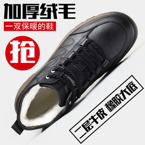 Men's Fleece Lined Winter <b>Boots</b> Black Thick Sole <b>Lace</b> Up Casual Snow <b>Boots</b> Adult Size 9988 - Product Image 3