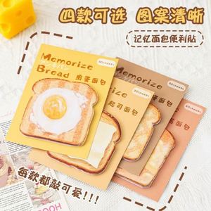 Bread Design Self-Adhesive <b>Memo</b> <b>Pads</b>-Creative High Color Value School Paper Office Supplies for Recording <b>Memos</b> - Product Image 5
