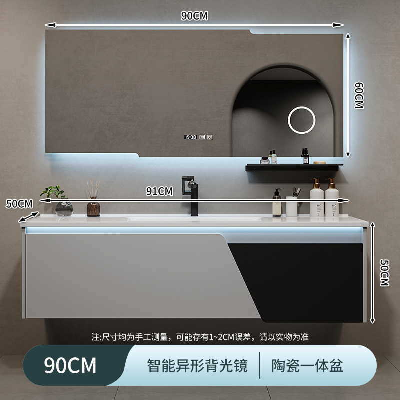 Miroir carré intelligent rétroéclairé avec vasque en céramique de 90 cm
