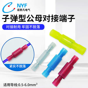 Gaine thermorétractable Nuoyifan série Bullet en PVC pour isolation et protection des câbles électroniques et électriques, destinée au commerce extérieur - Product Image 3