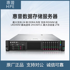 Para HP HPE DL560 Gen10 2U 4 vías de clase empresarial de alta densidad 2U servidor en rack procesador Xeon nuevo Stock - Product Image 4