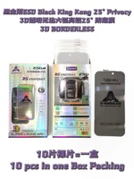 Protection d'écran anti-espion 25 degrés pour iPhone 18 Pro Max 17 Air 16E, verre trempé 9H sans bordure 3D, anti-statique ESD, anti-poussière