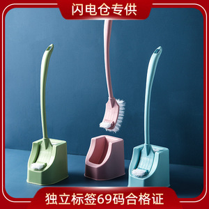 Brosse de toilette à double tête avec base, manche long, outil de nettoyage de salle de bain en plastique pour toilettes - Product Image 5
