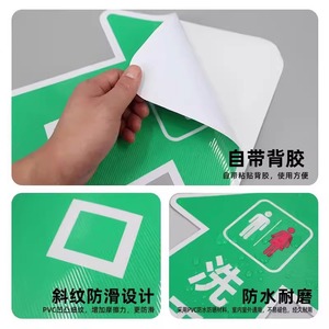 Pegatinas antideslizantes con diseño de sarga Cantonese Knowledge, personalizables para señalización de salida en metro, centros comerciales, almacenes y fábricas. - Product Image 4