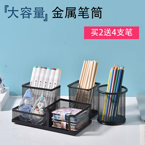<b>4</b>-Compartment Metal Mesh Desk Organizer Office Stationery <b>Pen</b> Holder and Pencil Cup Desktop Supply Organizer - Product Image 6