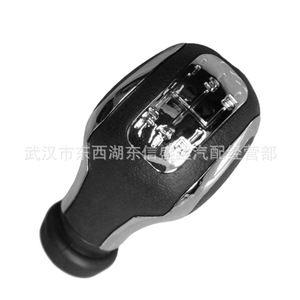 Peugeot Citroen 408 Sega <b>Shift</b> <b>Knob</b> 96784285ZD Anti Slip Gear Handle - Product Image 4