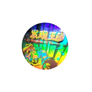 Custom 3D Laser Hologram <strong>Security</strong> Sticker Printed Holographic Aluminium Label - Product Image 6