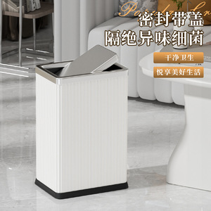 Stainless Steel Flip Top Trash Can 15L Rectangular Indoor Use Living Room Bathroom Kitchen Bedroom - Product Image 2