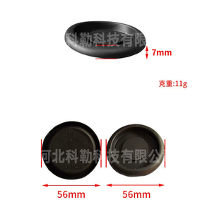 90950-01960 floor <b>keyhole</b> waterproof plug <b>cover</b> is suitable <b>for</b> Lexus Toyota 06-13 - Product Image 3