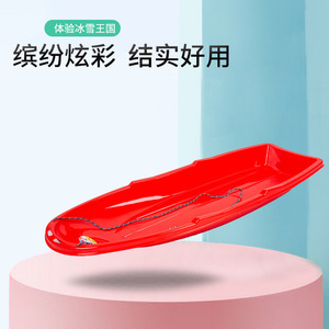 Pe Plastic Snow Sled 120cm For Adults Freestyle <b>Skiing</b> Blue And Red - Product Image 3