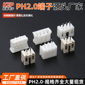 ขั้วต่อสายไฟฟ้าแบบกันน้ำ รุ่น Ph Terminal 2.0 มม. ขนาด 2-16 พิน แบบตัวผู้และตัวเมีย ยี่ห้อ Popular Science Electronics  วัสดุ PVC - Product Image 3