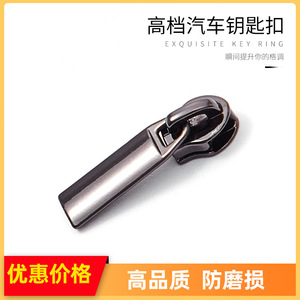 <b>Car</b> Keychain Zinc Alloy Gunmetal Plating Metal <b>Key</b> <b>Ring</b> For Home Use - Product Image 5