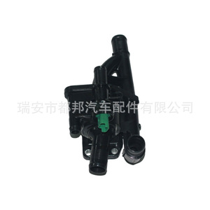 Conjunto de mangueras de refrigerante Peugeot M03021A152 para reemplazo del sistema de agua - Product Image 4
