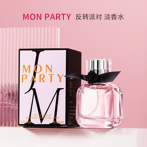 <span class=keywords><strong>Perfume</strong></span> de mujer de marca popular <span class=keywords><strong>Mon</strong></span> Paris, <span class=keywords><strong>perfume</strong></span> fresco y natural, asequible para estudiantes, venta al por mayor. - Product Image 2