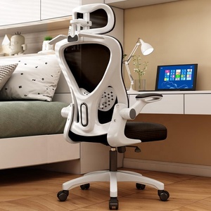 Chaise <span class=keywords><strong>de</strong></span> <span class=keywords><strong>bureau</strong></span> ergonomique en maille avec <span class=keywords><strong>protection</strong></span> lombaire, base 5 étoiles, design moderne pour le confort à la maison et au <span class=keywords><strong>bureau</strong></span> - Product Image 4