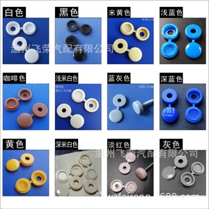 ฝาครอบสกรูพลาสติกแบบเกลียวในตัว M4 M6 ฝาครอบตกแต่งเฟอร์นิเจอร์ ป้องกันฝุ่น สำหรับยึดแผงประตูตู้ - Product Image 2