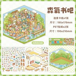 Hot Anime Eslite Relaxed and Cute Travelogue Series-Grandes pegatinas de paisaje Dibujos animados Cute Handbooks Diy Scene Stickers. - Product Image 6