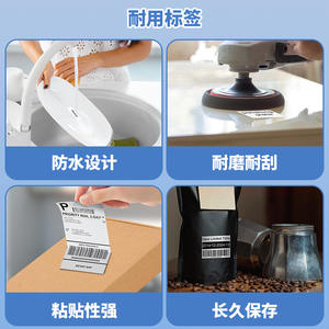 Etiquetas térmicas Phomemo de 50x50 mm con impresión en lámina dorada, adhesivas y redondas para etiquetas de ropa y joyería. - Product Image 4