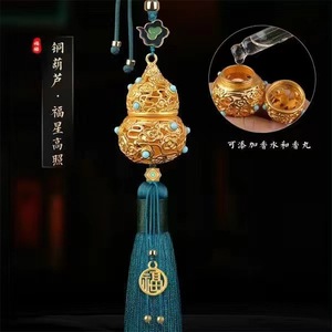 Pendentif de parfum de voiture haut de gamme en cuivre, motif grue traditionnelle chinoise, décoration intérieure suspendue, nouvel ornement de voiture tendance en ligne - Product Image 3