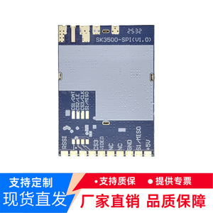 SK3500 SPI ตัวรับส่งสัญญาณภาพ3.3G vrx โมดูลไร้สายเชื่อมต่อกล้องวิดีโอ FPV - Product Image 5
