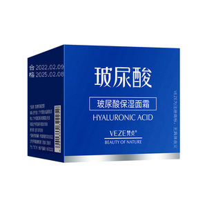 VEZE – crème hydratante à l'<span class=keywords><strong>acide</strong></span> <span class=keywords><strong>hyaluronique</strong></span> pour le <span class=keywords><strong>visage</strong></span>, produit de beauté, pour la journée des adultes, GMP, taille normale, pour femmes - Product Image 5