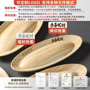 Xiangyuan <b>melamine</b> tableware <b>plates</b> for commercial use in hot pot restaurants, including beef side dish <b>plates</b>, sashimi <b>plates</b>, - Product Image 4