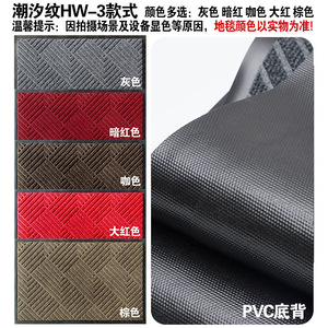 Door <b>Mat</b> Rectangle Grey Geometric Pattern PVC Anti <b>Slip</b> Outdoor Indoor Use Commercial Grade Absorbent Floor <b>Mat</b> - Product Image 3