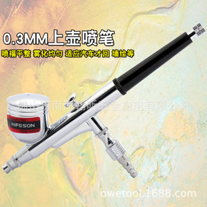 Aérographe Hifeson à double action avec buse de 0,3 mm, alimentation par gravité, outil d'artisanat, gobelet de 9 cc, vitesse réglable - Product Image 2