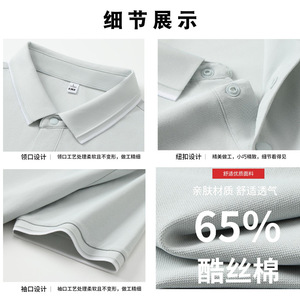 เสื้อโปโลสั่งทำพิเศษ ผ้าฝ้าย 50-70% สำหรับชุดยูนิฟอร์ม พร้อมป้ายชื่อ รุ่น LS-8529 - Product Image 3
