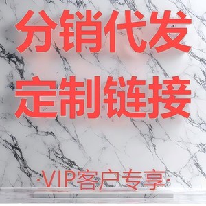 Distribution <b>Dropshipping</b> Sealing Clip For VIP Customers Zhejiang Origin 2025 Model - Product Image 5