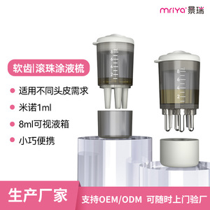 Mini Portable Scalp Massager With Rollerball Applicator For Hair Care 29.5x53.5mm Vibration Technology - Product Image 5