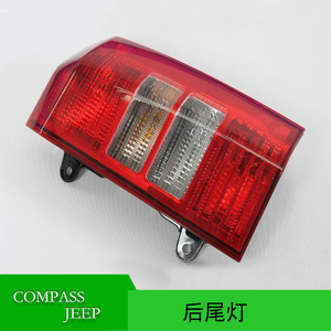 Luces Traseras para Jeep Compass Patriot 5116241AL 5116240A Bombillas de 12V - Product Image 5