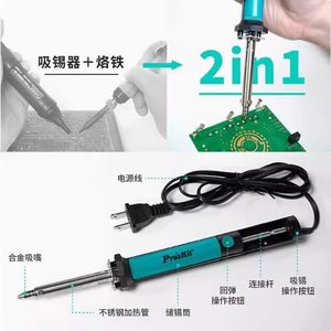 Fer à souder et outil de dessoudage 2-en-1 Pro'sKit 40W à température réglable pour réparation et soudure - Product Image 4
