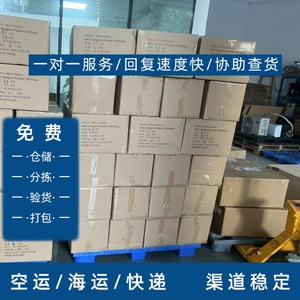 Lianshuncheng Gibraltar, Logística de Comercio Electrónico, Envío Aéreo Exprés, Envío de Paquetes Pequeños, China Shenzhen, Personalizable, Mercancías Generales - Product Image 1
