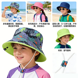 New-style Export-Quality <strong>Childrens</strong> Dinosaur Fruit Print Windproof Breathable Sun Protection <strong>Bucket</strong> <strong>Hat</strong> 100% Cotton - Product Image 2