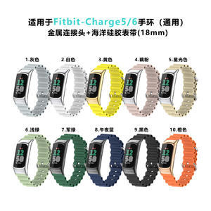 Correa de Reloj de Goma Suave y Transpirable para Charge 5/6 de 18 mm, Correas de Repuesto para Reloj Inteligente - Product Image 6