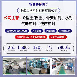 Joint d'étanchéité pour cylindre hydraulique Wu Ge, en TPU et coque en fer, anti-poussière, haute résistance à la température, pièces de joint d'huile - Product Image 4