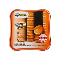 Etiquette de moule de haute qualité pour boîte à biscuits en plastique Récipient de boîte à biscuits IML étanche à l'eau