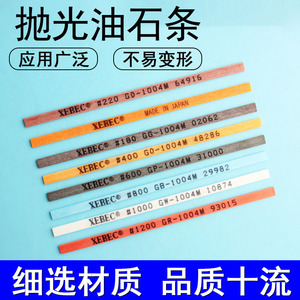 Xebec Fiber Oilstone Strip 400 Grit Go-1004m <b>Polishing</b> Tool For Mold Grinding Japan Made - Product Image 5