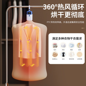 Secadora de Ropa Compacta 219, Portátil, Plegable, de Uso Doméstico, Carcasa de Plástico, Menos de 5 kg, Eliminación de Ácaros, Desinfección - Product Image 1