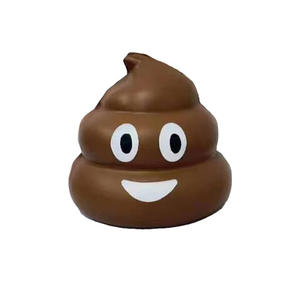 Promotional Toys Funny Stress Relief Squishy Squeeze Poop Toy for Kids and Adults