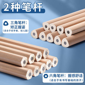 <span class=keywords><strong>M</strong></span>&G 30 قطعة/صندوق أقلام رصاص مدرسية خشبية مثلث 2B / HB للأطفال مجموعة تعبئة ترويجية بقلم رصاص HB أسود بنمط دائري - Product Image 2