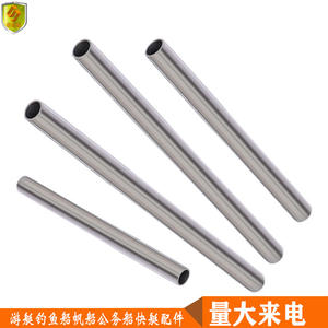 Tuyau en acier inoxydable marin 304, garde-corps courbé, personnalisable, garde-corps pour bateau de pêche et yacht - Product Image 5