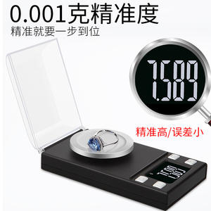 Balance de précision de poche pour bijoux 0,001g, mini-balance électronique avec couvercle, haute précision, balance à carats pour or, capacité 1kg - Product Image 5